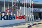 «کیش اکسپو ۱۴۰۴» آغاز به کار کرد