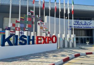 «کیش اکسپو ۱۴۰۴» آغاز به کار کرد