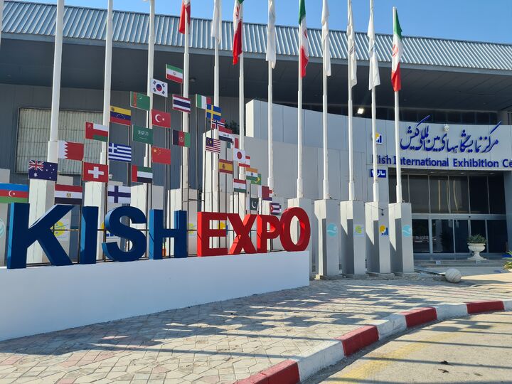 «کیش اکسپو ۱۴۰۴» آغاز به کار کرد «کیش اکسپو ۱۴۰۴» آغاز به کار کرد