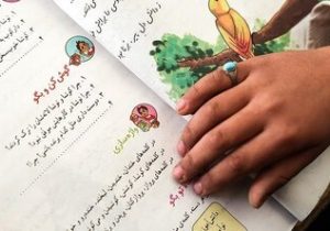 گلایه مشاور وزیر از کتابهای درسی/ حجیم و فرصتسوز هستند