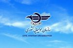 ۲ هزار صندلی به ظرفیت پروازی کشور افزوده شد