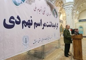 ۹ دی اوج بصیرت ملت ایران در دشمن‌شناسی بود