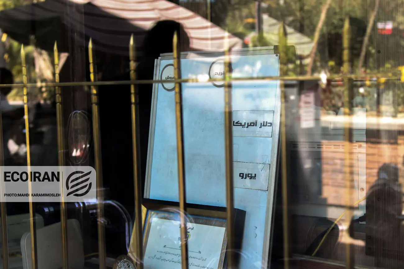 آخرین قیمت دلار ، یورو و سایر ارزها امروز شنبه ۴ بهمن ۱۴۰۴ + جدول آخرین قیمت دلار ، یورو و سایر ارزها امروز شنبه ۴ بهمن ۱۴۰۴ + جدول