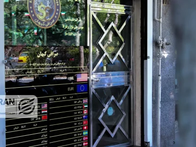 آخرین قیمت دلار بازار آزاد امروز یکشنبه ۵ بهمن ۱۴۰۴ + جدول