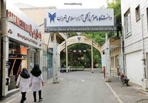 آزمون این رشتههای دانشگاه آزاد هم مجازی شد