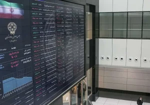 آغاز به‌کار صندوق‌های سرمایه‌گذاری ارزی در بورس طی روزهای آینده