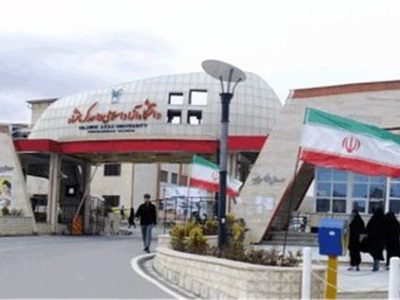 اعتراض صنفی که به اغتشاش منجر شد/ در دانشگاه آزاد کرمانشاه چه خبر بود؟