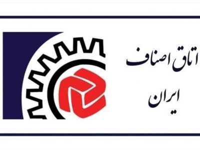 تشکیل ستاد ملی رفع موانع اصناف