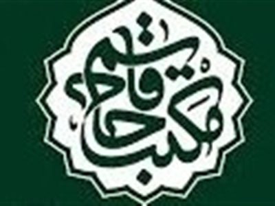 حاج قاسم سلیمانی چگونه داعش را متوقف کرد؟