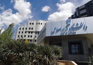 دانشگاه آزاد اسلامی البرز اطلاعیه داد