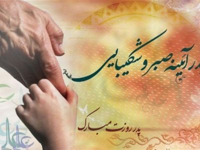 روز پدر؛ روزی آمیخته با یاد پدران آسمانی+فیلم
