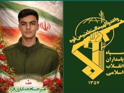 سپاه: خواب دشمنان برای بیثباتی ایران تعبیر نخواهد شد+فیلم