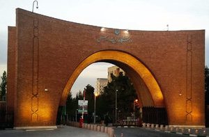 غیرحضوری شدن کلاس‌های آموزشی این دانشگاه تا پایان ترم