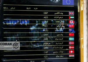 قیمت دلار امروز سه شنبه ۷بهمن/ دلار رکورد زد + جدول