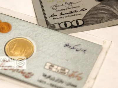 قیمت سکه امامی امروز سه شنبه ۷بهمن/ سکه ۱۸۶میلیونی شد + جدول