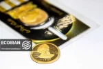 قیمت سکه امروز شنبه ۱۱بهمن/ ریزش ۸درصدی قیمت + جدول