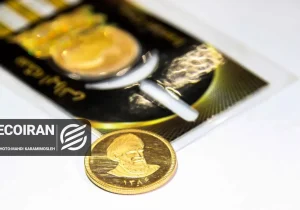 قیمت سکه امروز شنبه ۱۱بهمن/ ریزش ۸درصدی قیمت + جدول