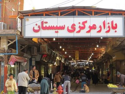 مردم سیستان بیاعتنا به فراخوانهای معاند/مطالبه معیشت پررنگ است+ فیلم