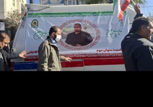 نه مردم به دشمنان انقلاب با حضور پرشور در مراسم تشییع شهید آقاجانی