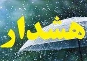 هشدار هواشناسی هرمزگان درباره وزش باد شدید و مواج شدن دریا