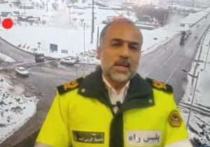 هشدار پلیس راه به مسافران ۴ استان