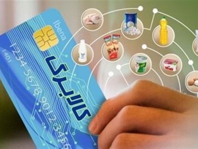 پاسخ به ۶ پرسش کلیدی کالابرگ الکترونیک/ آیا اعتبار ماهانه میسوزد؟