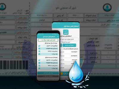 پرداخت یارانه آب به بدمصرف ها ادامه دارد | تعرفه مایه حیات در ۱۴۰۵ چقدر افزایش می یابد؟