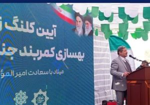 کلنگزنی پروژه کمربندی سبزوار با اعتبار یکهزار و ۷۸۶ میلیارد تومان