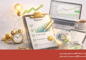 چگونه استراتژی معاملاتی بسازیم و آن را تست کنیم؟