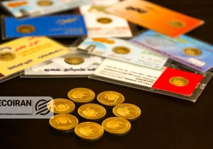 آخرین قیمت طلا و سکه امروز چهارشنبه ۲۹بهمن/ افزایش قیمت ها + جدول