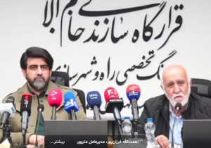 آغاز فعالیت اجرایی خط ۱۰ مترو تهران