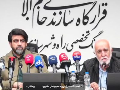 آغاز فعالیت اجرایی خط ۱۰ مترو تهران