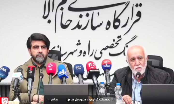 آغاز فعالیت اجرایی خط ۱۰ مترو تهران آغاز فعالیت اجرایی خط ۱۰ مترو تهران