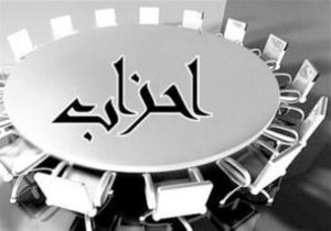 آیا نظام حکمرانی به بازسازی نهادی رسیده است؟