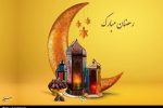 احکام رمضان| استمرار نیت؛ شرط حیاتی صحت روزه