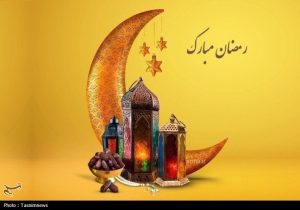 احکام رمضان| استمرار نیت؛ شرط حیاتی صحت روزه