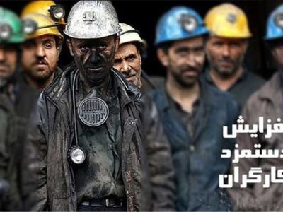 ادعای اخراج کارگران با افزایش مزد غلط است