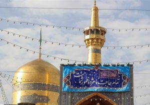 اعلام ویژهبرنامههای حرم امام رضا(ع) در نیمه شعبان