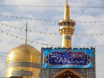 اعلام ویژه‌‌برنامه‌‌های حرم امام‌ رضا(ع) در نیمه شعبان