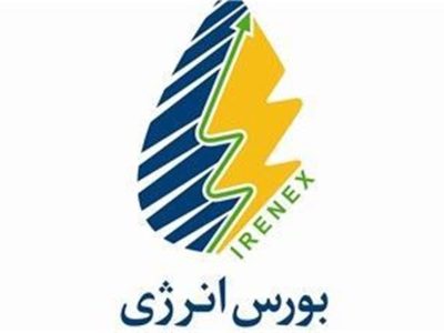 افزایش ۴۰درصدی ارزش معاملات بینالملل بازار فیزیکی بورس انرژی