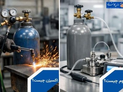اکسیژن و هلیوم چه تفاوتهایی دارند؟ از خواص تا کاربرد