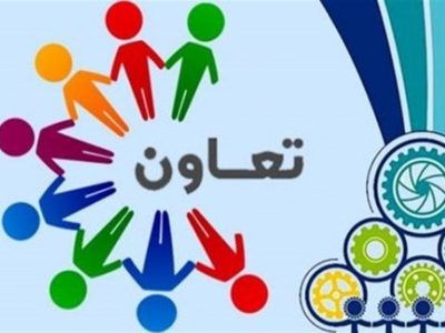 بخش تعاون؛ راهبردی برای مردمیسازی اقتصاد و افزایش تابآوری ملی