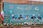 برپایی نهمین پیشنشست بینالمللی کنگره حضرت رضا(ع)