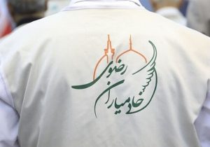 تابش نورانیت علی بن موسی‌الرضا در خانواده شهید امنیت حاجی‌زاده+فیلم