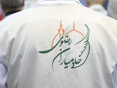 تابش نورانیت علی بن موسی‌الرضا در خانواده شهید امنیت حاجی‌زاده+فیلم