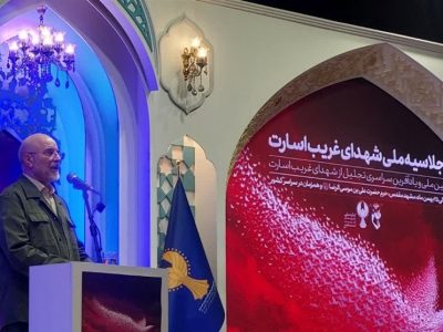 تجربه آزادگان نشان داد عزت ایران با ایستادگی و وفاداری حفظ می‌شود