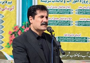 تحقق عدالت سرزمینی از دورترین نقاط کشور/ امنیت پایدار مدیون مرزنشینان