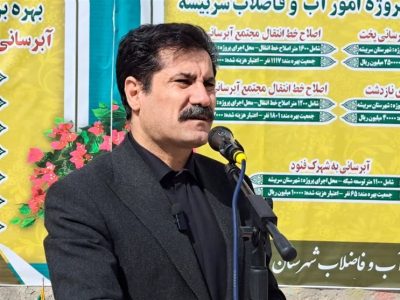 تحقق عدالت سرزمینی از دورترین نقاط کشور/ امنیت پایدار مدیون مرزنشینان