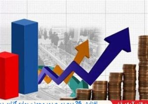 تحقق ۳۳ میلیون یورو سرمایه‌گذاری ارزی در قشم