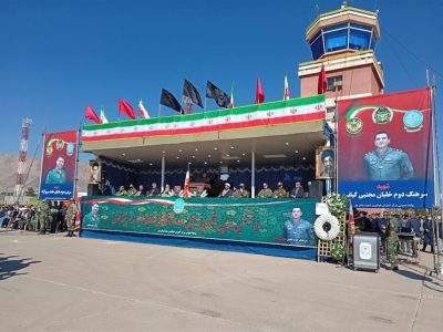 تشییع پیکر ۲ شهید خلبان هوانیروز در اصفهان